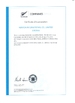 中国 Guangzhou Kenton Apparatus Co., Ltd. 認証
